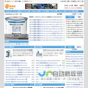 WEICON