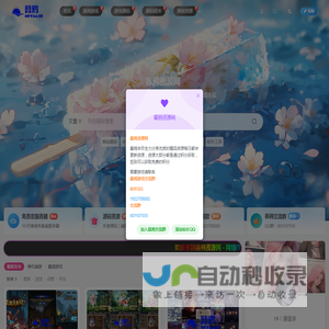 暮鸦资源网