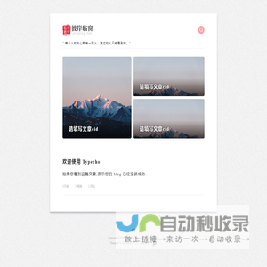 美妙岛屿