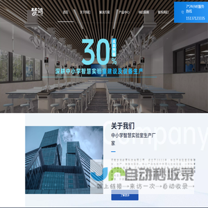 河南梦鸿