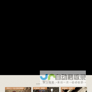 梦回红日