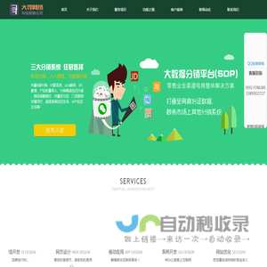 微信公众号开发