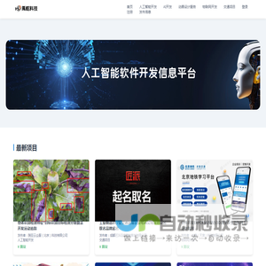 禹枢科技（海南）有限公司