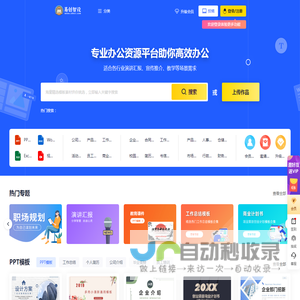 易创智设