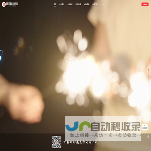 囍上媒捎·婚恋网