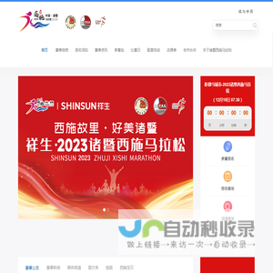 微马城市