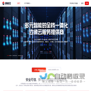 明赋云