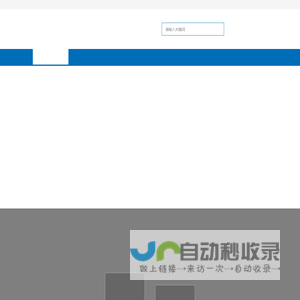 四川正中能源有限公司