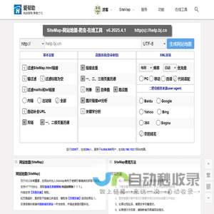 sitemap