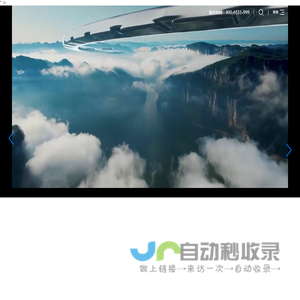 贵州民族酒业