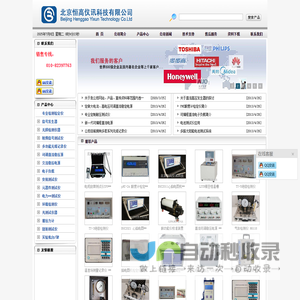 专业检测检定仪