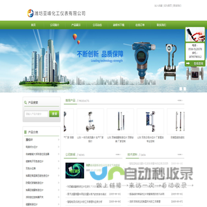 超低温磁性液位计