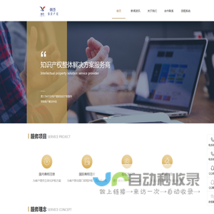 江苏朝荟知识产权代理有限公司