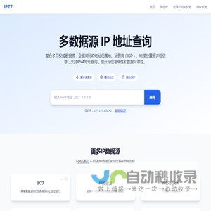 ip77