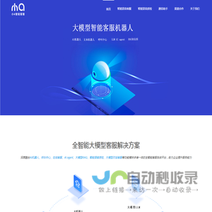 一号互联官网