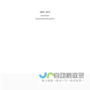 润信泽业