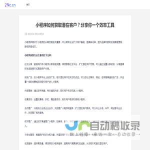 山西三维云推科技有限公司