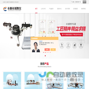 阿贝成像空间滤波