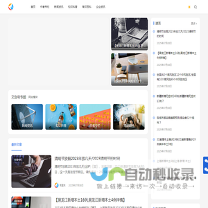 文创号