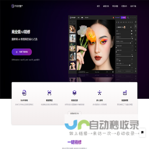 千辰优图