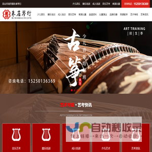 吉他学习