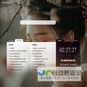 易玩稀有