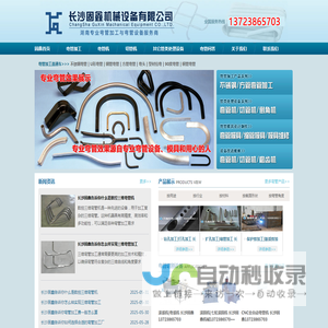江西海翔管道有限公司