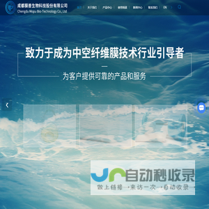 成都中空纤维膜厂家