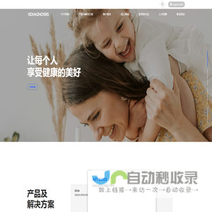 胸痛中心