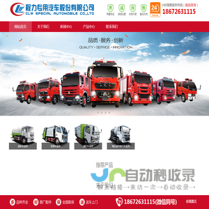 新能源路车厂家,电动洗扫车价格,程力纯电动吸尘车,新能源电动洒水车