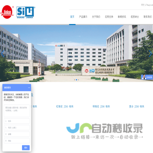 浙江金琨锆业有限公司