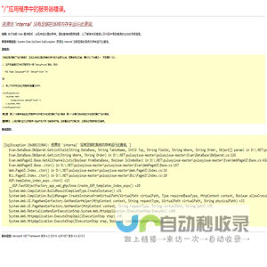 深圳市普罗医学股份有限公司