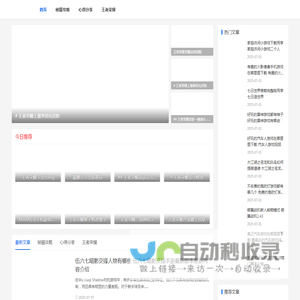 地震游戏网