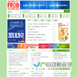 上海泰申文化传播有限公司