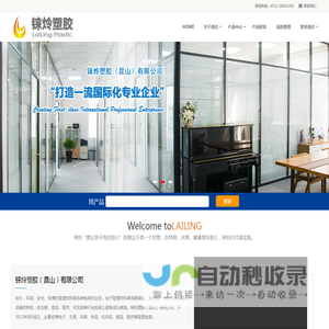 联系我们