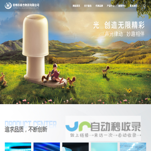 焊丝盘