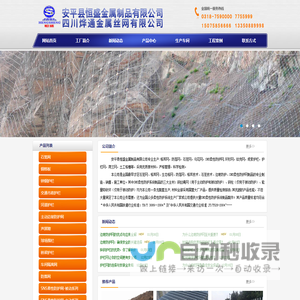 格宾网