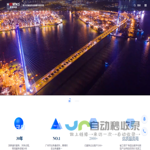 昊链科技