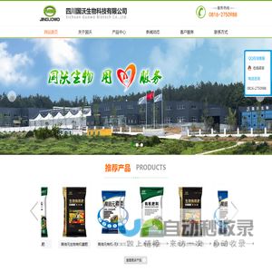 复混肥料