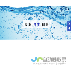 武汉沃客竞仪科技有限公司