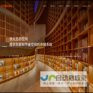 浙江昊天伟业智能家居股份有限公司