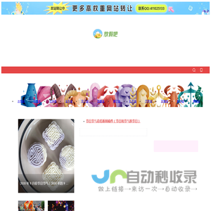 2017放假安排