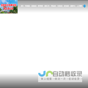 首页