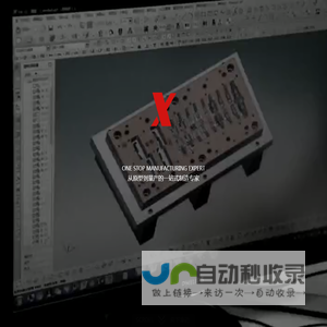 深圳市富泰鑫科技有限公司
