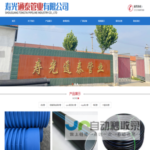 HDPE双壁波纹管
