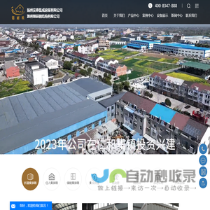 折叠集装箱房屋