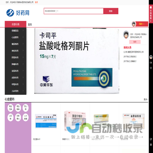 联系我们