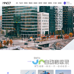 上海关键词排名