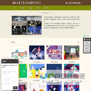二维三维动画设计制作公司