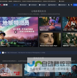 视频素材资源网